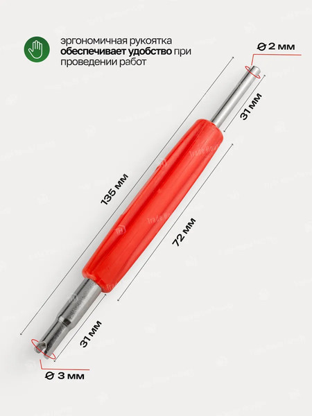 Отвертка RockForce 57 049 / RF-VCT-08A 