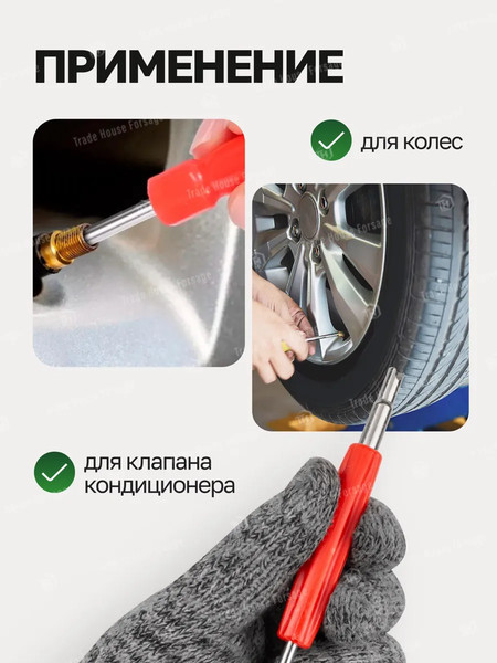 Отвертка RockForce 57 049 / RF-VCT-08A 