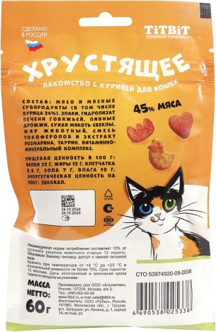 Лакомство для кошек TiTBiT Хрустящее с курицей / 25338