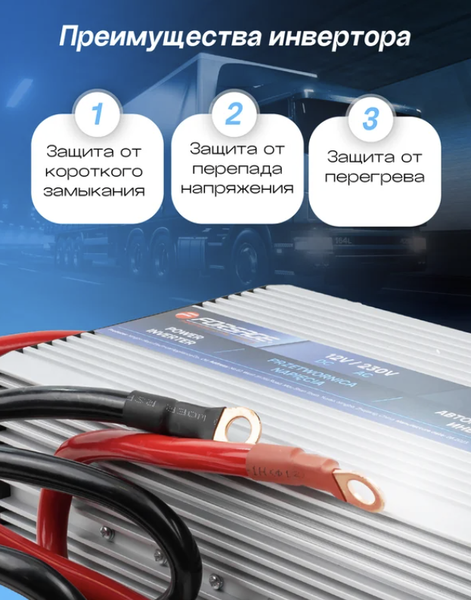 Автомобильный инвертор Forsage F-JBHI-300