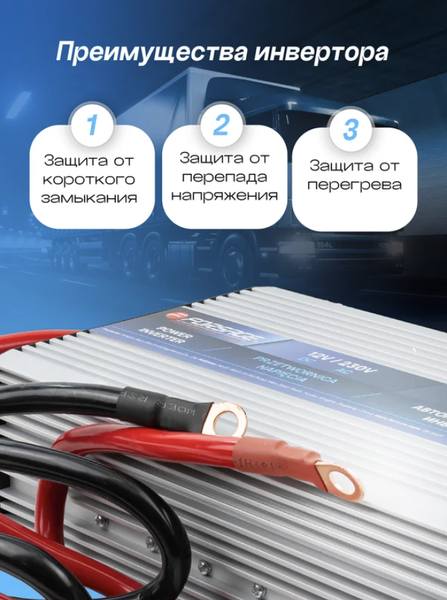 Автомобильный инвертор Forsage F-JBHI-600