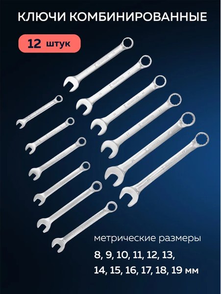 Универсальный набор инструментов Sigmatool 38841