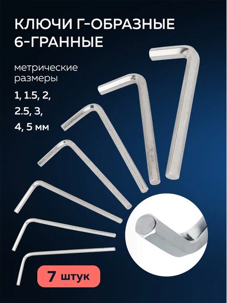 Универсальный набор инструментов Sigmatool 38841