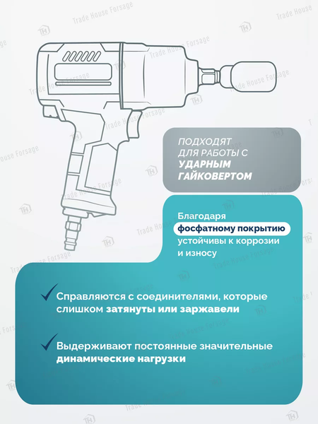 Универсальный набор инструментов ILOforce IF-68262-5MPB