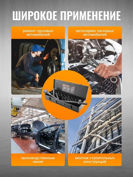 Универсальный набор инструментов Patron P-6212-5MPB