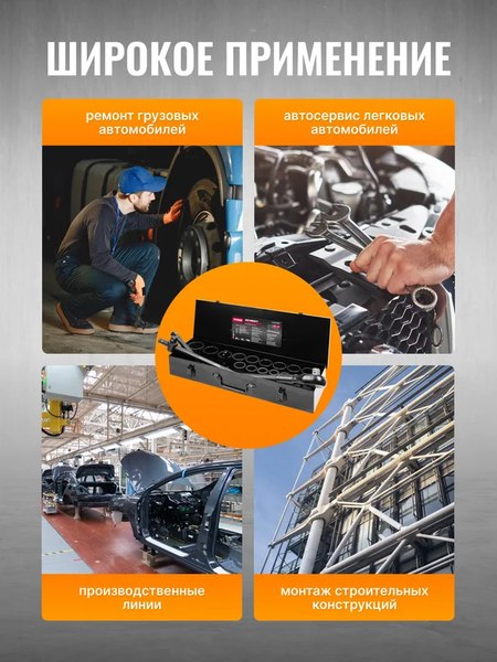 Универсальный набор инструментов Patron P-6212-9MPB