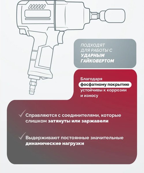 Универсальный набор инструментов Patron P-68262-5MPB