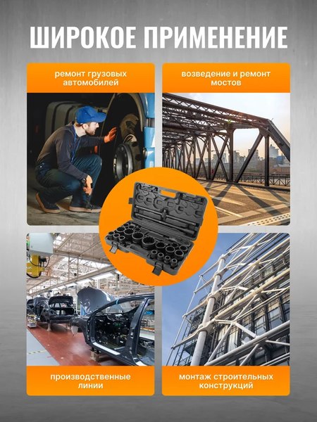 Универсальный набор инструментов Patron P-68262-9MPB