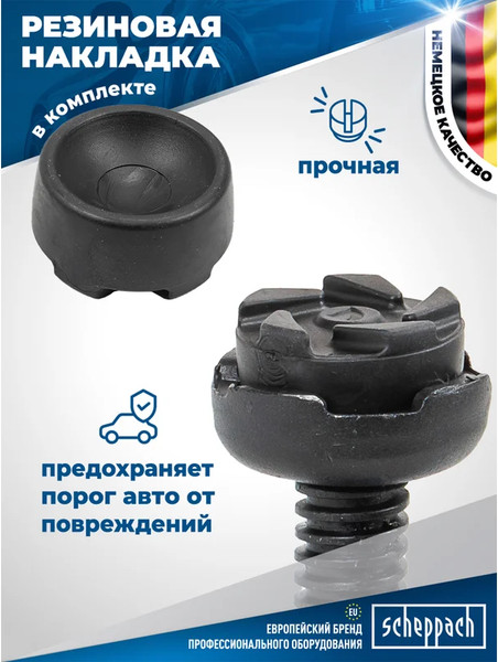 Подкатной домкрат Scheppach 58 996 / Sch-T830031