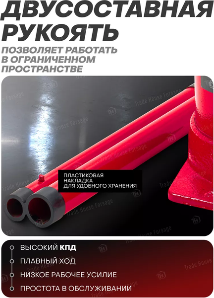 Бутылочный домкрат ForceKraft FK-T93004 MST