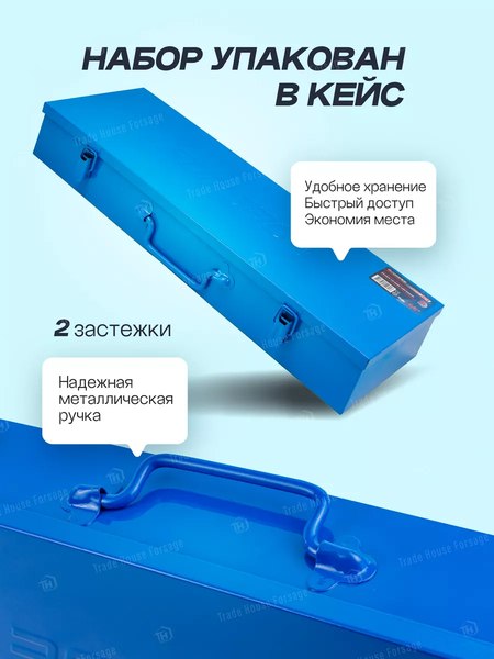 Набор головок слесарных Forsage F-6212-9MPB(59087)