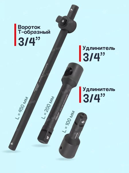 Набор головок слесарных Forsage F-6212-9MPB(59087)