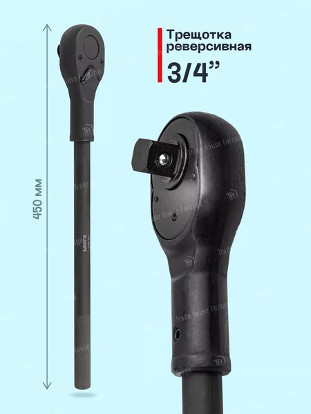 Набор головок слесарных Forsage F-6212-9MPB(59087)