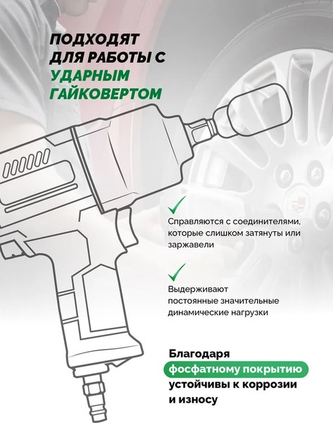 Универсальный набор инструментов RockForce RF-6212-9MPB