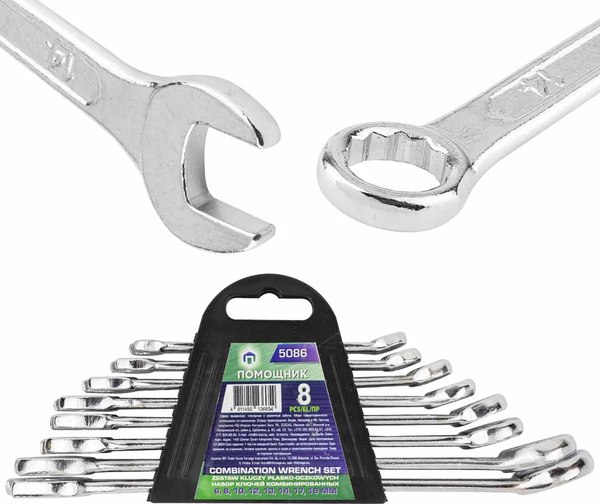 Набор ключей Помощник 5086