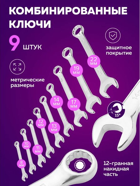 Универсальный набор инструментов Помощник 4821-5(59163)