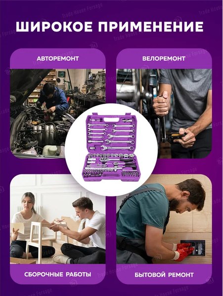 Универсальный набор инструментов Помощник 4821-5(59163)