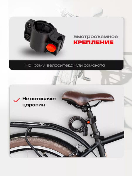 Велозамок ForceKraft 59 221 / FK-JQ 8226