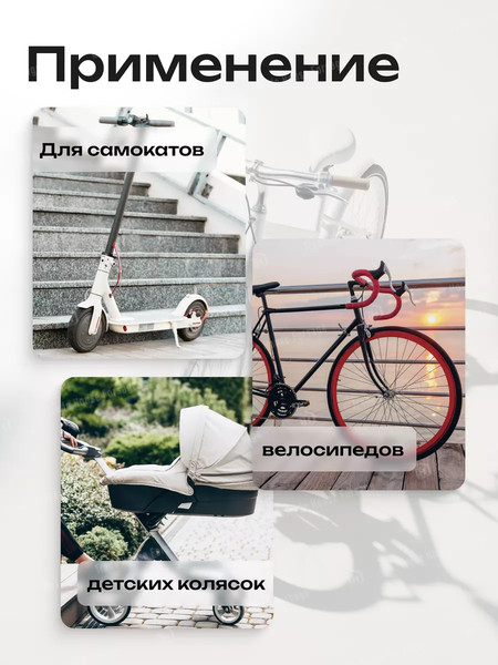 Велозамок ForceKraft 59 221 / FK-JQ 8226