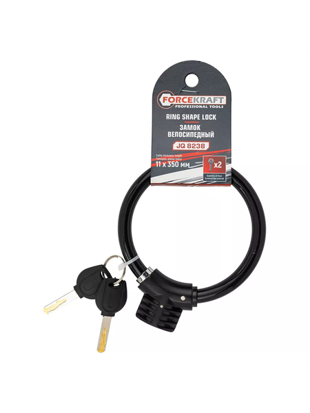 Велозамок ForceKraft 59 223 / FK-JQ 8238