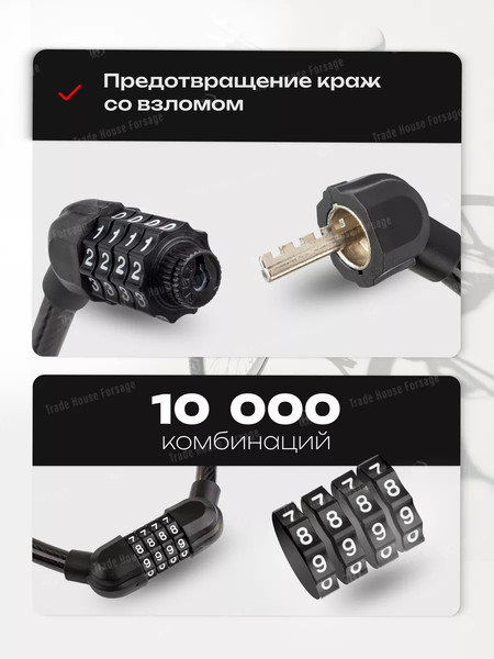 Велозамок ForceKraft 59 224 / FK-JQ 8330