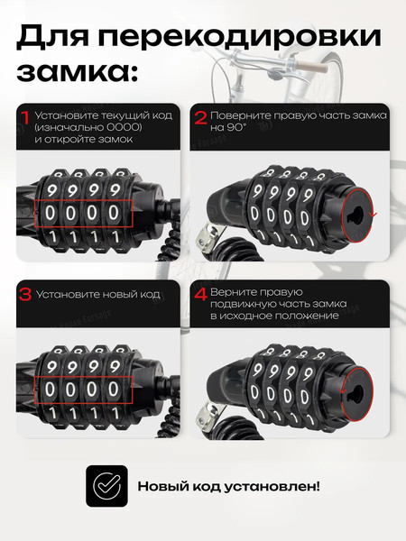 Велозамок ForceKraft 59 224 / FK-JQ 8330