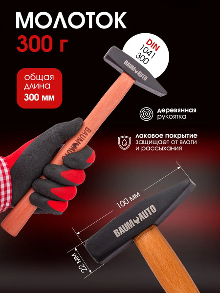 Универсальный набор инструментов BaumAuto 59 230 / BM-4992-5