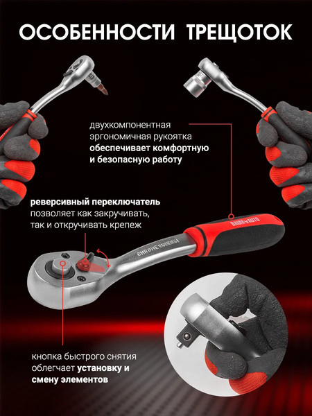 Универсальный набор инструментов BaumAuto 59 230 / BM-4992-5