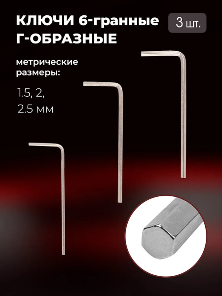 Универсальный набор инструментов BaumAuto 59 230 / BM-4992-5