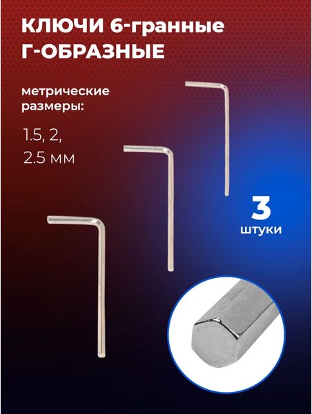 Универсальный набор инструментов Yataforce YF-4992-5