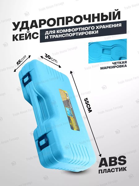 Набор автоинструмента KingTul 59 243 / KT-933T1