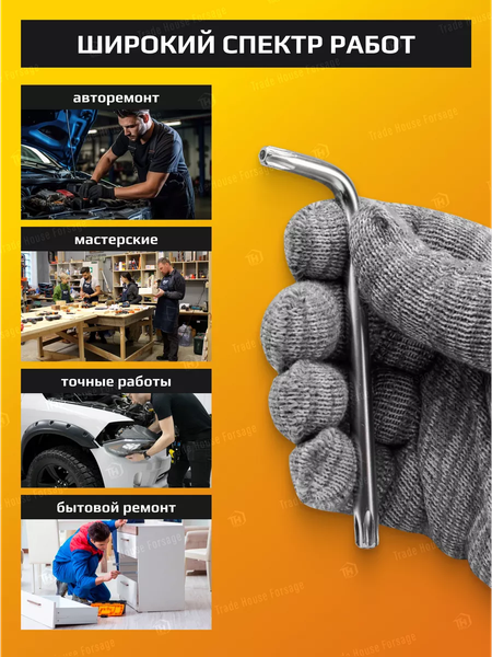 Набор ключей JCB 5071T