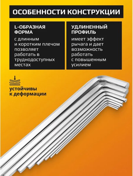 Набор ключей JCB 5093XL