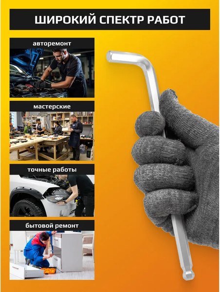 Набор ключей JCB 5093XLB