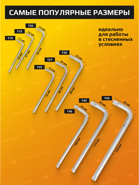 Набор ключей JCB 5098