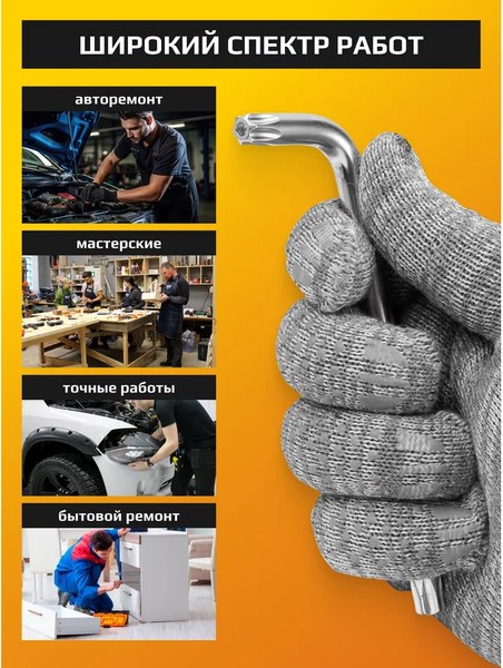 Набор ключей JCB 5098T