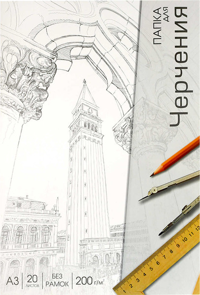 Папка для черчения Феникс+ Классическая архитектура / 70493 - фото