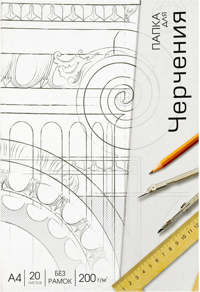 Папка для черчения Феникс+ Чертеж капители / 70497 - фото