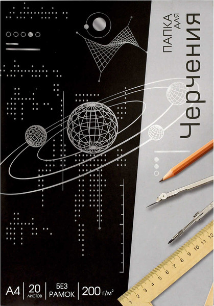 Папка для черчения Феникс+ Галактика / 70499 - фото