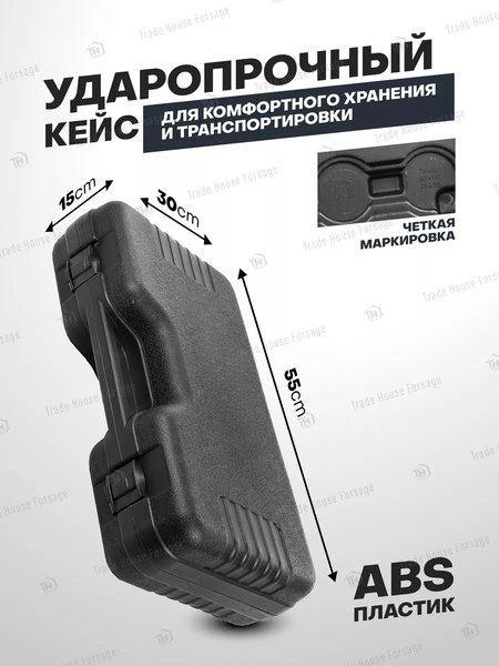 Набор автоинструмента ILOforce 59 561 / IF-933T1