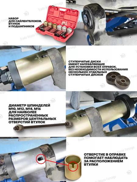 Набор автоинструмента BaumAuto BM-933T1