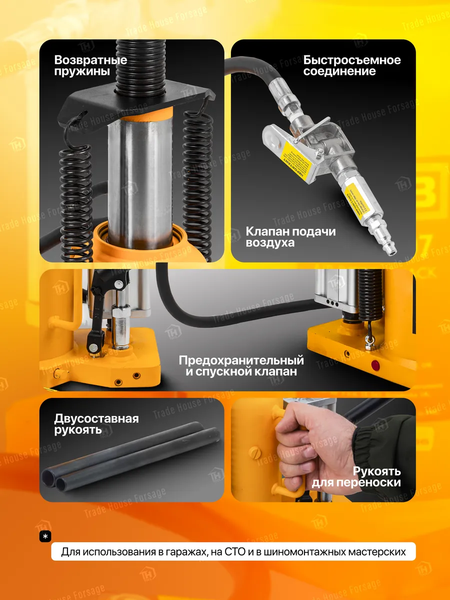 Бутылочный домкрат JCB 59 570 / JCB-TQ12002