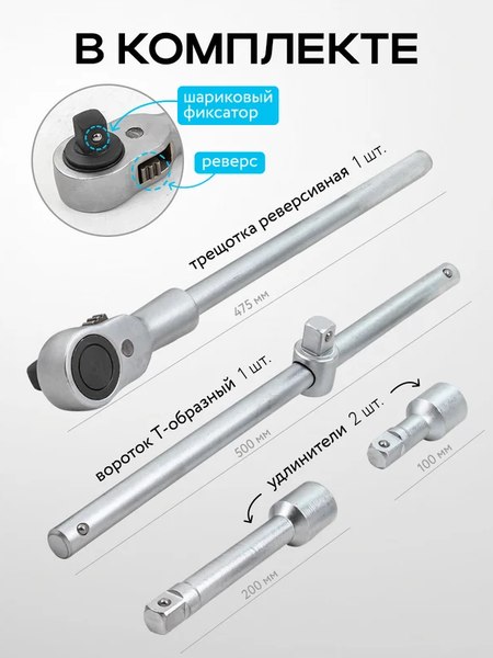 Универсальный набор инструментов Sigmatool 6212-9