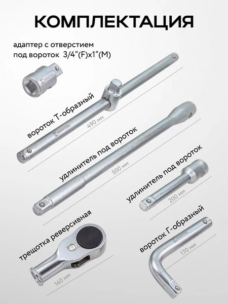 Универсальный набор инструментов Sigmatool 68262-9