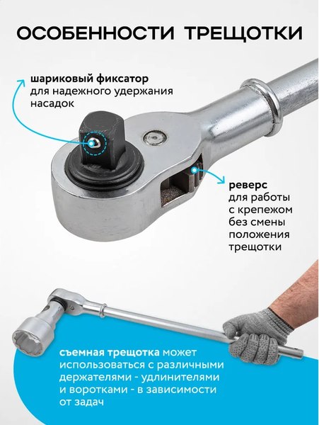 Универсальный набор инструментов Sigmatool 68262-9