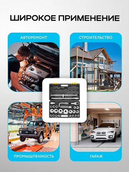 Универсальный набор инструментов Sigmatool 68262-9