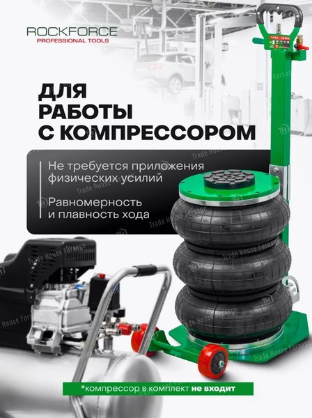 Подкатной домкрат RockForce RF-TRA1813