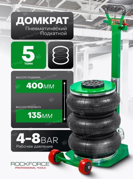Подкатной домкрат RockForce RF-TRA1813
