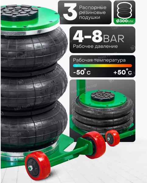 Подкатной домкрат RockForce RF-TRA1813