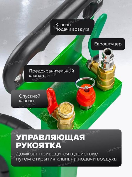 Подкатной домкрат RockForce RF-TRA1813